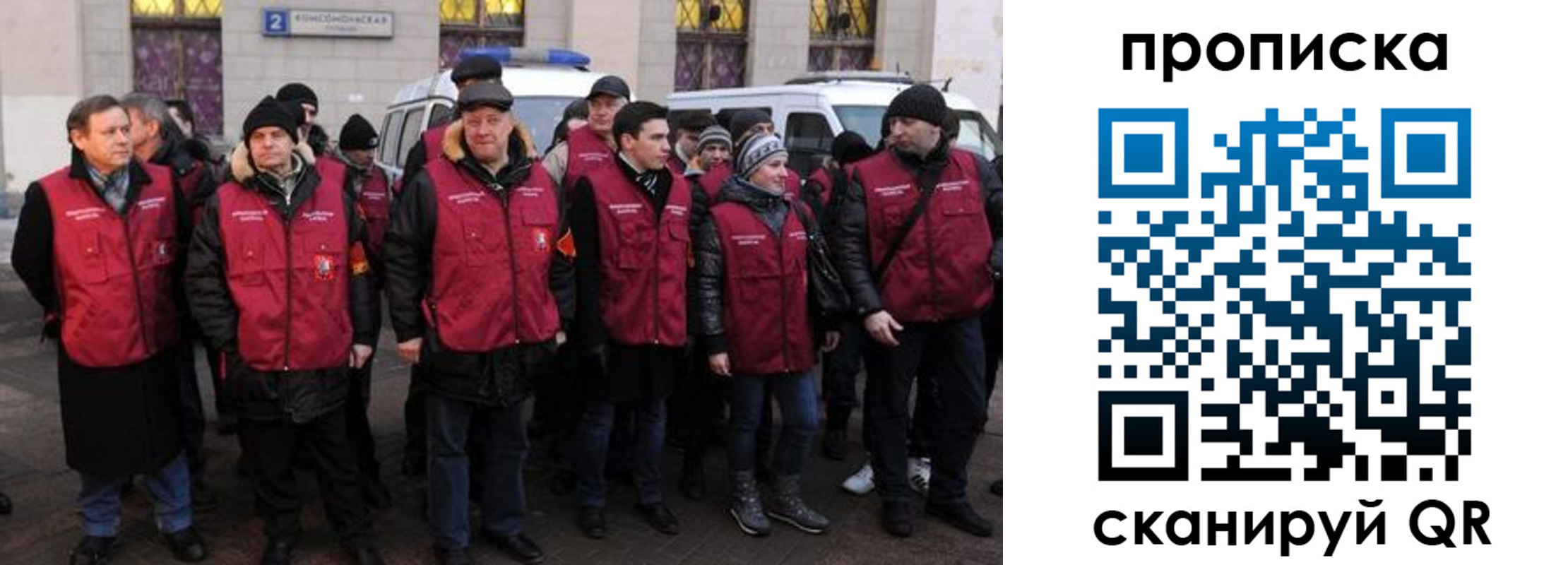 прописка для кредита в Касли